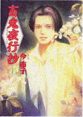 挪威的森林完整版 宿舍楼顶片段