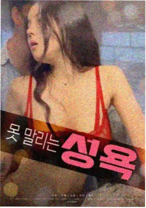 情书 缩略图