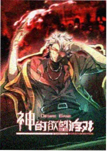 无人知晓 海报